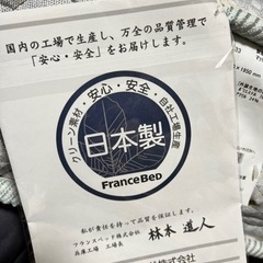   2セット！フランスベッド マットレス シングル スプリングマットレス DT-033デュラテクノ 新Z型スプリング採用