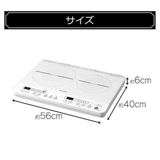 注文 アイリスオーヤマ 2口IHクッキングヒーター 【IHK-W12】2021年製