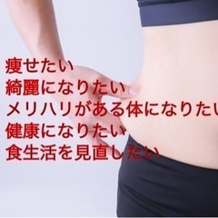 綺麗になりたい メンバー募集 ジモティー