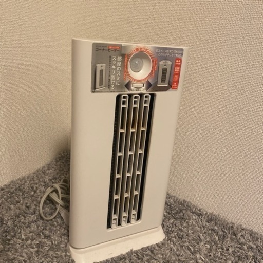 電気ヒーター