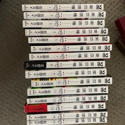 東京喰種re 1 15巻 O M 広島の携帯電話 スマホの中古あげます 譲ります ジモティーで不用品の処分