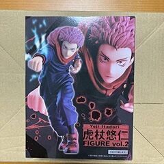 ★激安★呪術廻戦 フィギュア 虎杖悠仁 vol.2 プライズ品 ...