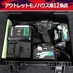 未使用品 ハイコーキ 36V コードレス インパクト ドライバ WH36DC バッテリー2個付き BSL36A18B ケース付き ブラック HiKOKI 札幌市 中央区
