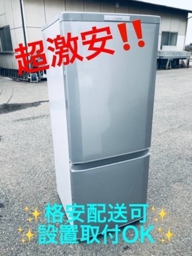 ET1164番⭐️三菱ノンフロン冷凍冷蔵庫⭐️