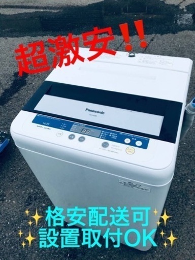 ET1166番⭐️Panasonic電気洗濯機⭐️