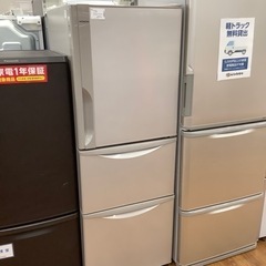 HITACHI 日立 3ドア冷蔵庫 R-27FV 2016年製 265L