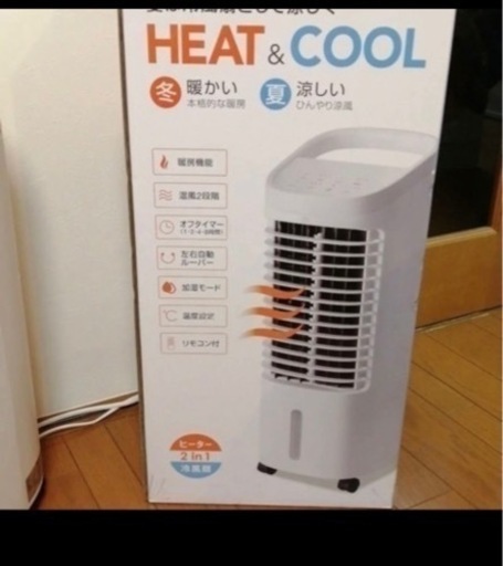 その他 Cool\u0026Heat