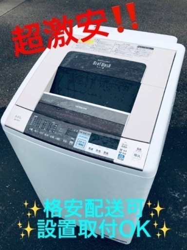 ET1177番⭐️ 8.0kg⭐️日立電気洗濯乾燥機⭐️