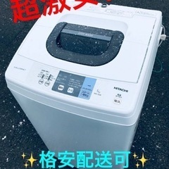 ET1181番⭐️日立電気洗濯機⭐️ 2017年式