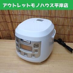 アズマ 3.5合炊き 炊飯器 SRCK-FS20 0.63L マ...