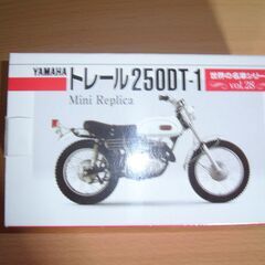 YAMAHA トレール250DT-1　レプリカ