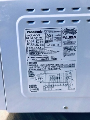 ET1195番⭐️Panasonicオーブンレンジ⭐️ 2019年製