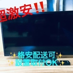 ET1197番⭐️SHARP 液晶カラーテレビ ⭐️