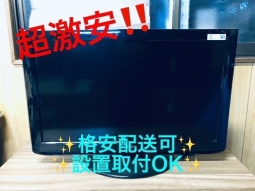 ET1199番⭐️ORION液晶テレビ⭐️