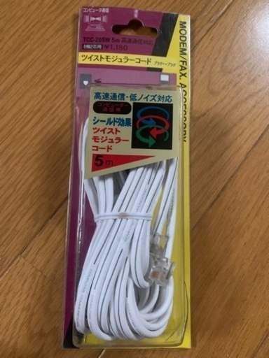 【今週500円】【新品】『コード』