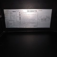 ワインセラー　さくら製作所(SB38)