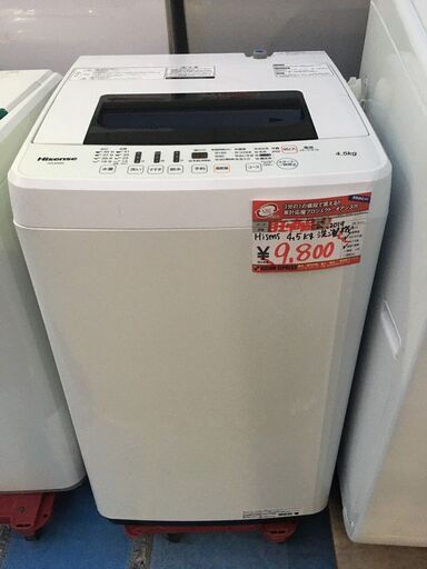 ☆中古 激安！！￥9,800！！Hisense　4.5kg洗濯機　家電　2019年製　HW-E4502型　幅54cmｘ奥行54cmｘ高さ94cm　【BBM001】