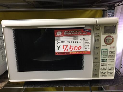 ☆中古 激安！！￥7,500！！HITACHI　日立　オーブンレンジ　家電　2015年製　MRO-NT5型　【BBM004】