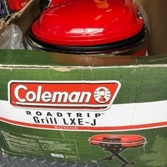 コールマン　グリル