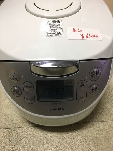 ☆中古 激安！！￥6,500！！TOSHIBA　東芝　5合IHジャー　炊飯器　家電　RC-10HK型　【BBM006】