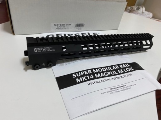 実物ガイズリー　13.5インチ　ハンドガード　ghk  vfc mws トレポン