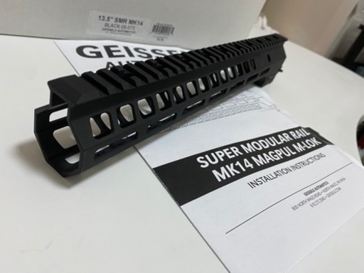 実物ガイズリー　13.5インチ　ハンドガード　ghk  vfc mws トレポン 実物ガイズリー 13.5インチ ハンドガード ghk vfc mws トレポン