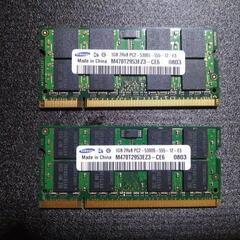 SAMSUNG 1GB PC2-5300s ノートPC用メモリ 2枚