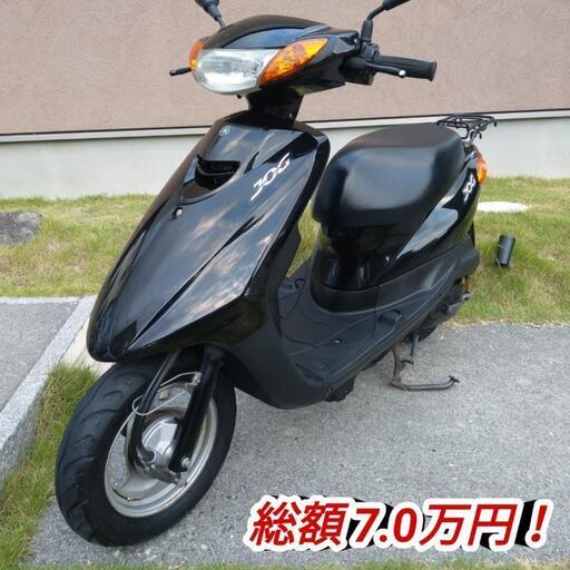 化版 YAMAHA ジョグ SA36J - bravista.com.br