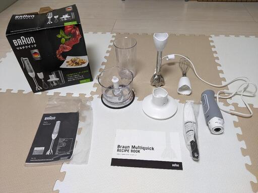 ハンドブレンダー（BRAUN Multiquick 5）