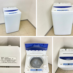 【地域限定送料無料】中古家電2点セット Hisense冷蔵庫120L+YAMADA洗濯機5kg