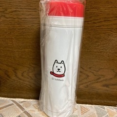 ソフトバンクマグボトル非売品