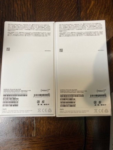 スマホ5台 DIGNO 901KCスマートフォン 5台セット DIGNO BX 901KC 商品