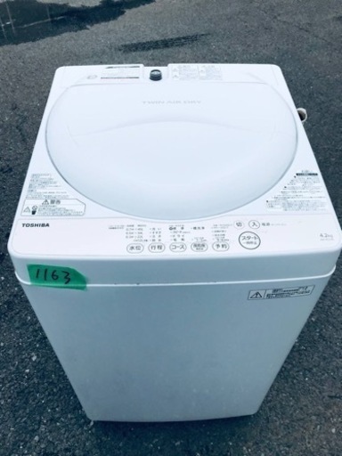 ✨2016年製✨1163番 東芝✨電気洗濯機✨AW-4S3‼️