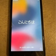 【ネット決済】iphone7plus 本体128GBジェットブラック