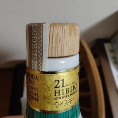 サントリーウイスキー響21年スペシャルボトルコレクション