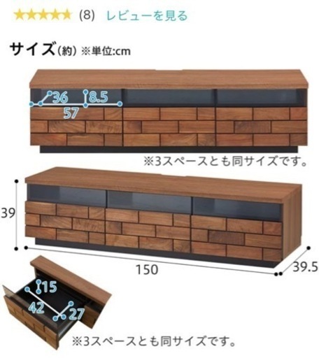 ニトリテレビボード レンガ風 | www.ktmn.co.ke