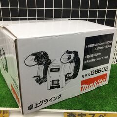 【エコツール豊田インター店】Makita/マキタ 150ミリ 卓...