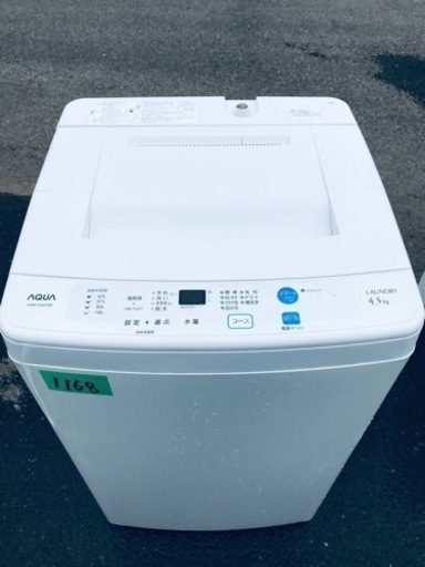 1168番 AQUA✨全自動電気洗濯機✨AQW-S45C‼️