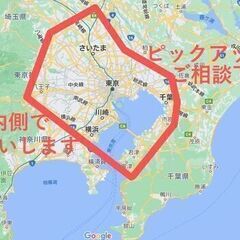 【満員御礼】スノボ　1/23　日帰り　会津高原たかつえ　千葉から都内