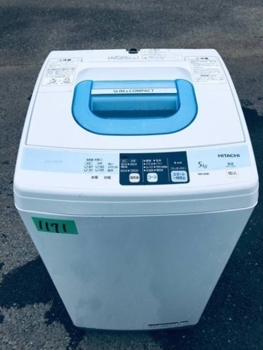 1171番 日立✨全自動電気洗濯機✨NW-5MR‼️