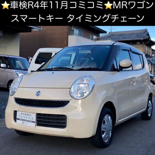 在庫あり即出荷 トヨタ 売り切り 平成年式 車検r4年11月 日本在庫送料無料 その他 Rspg Spectrum Eu 在庫あり即出荷 トヨタ 売り切り 平成年式 車検r4年11月 日本在庫送料無料 その他 Rspg Spectrum Eu