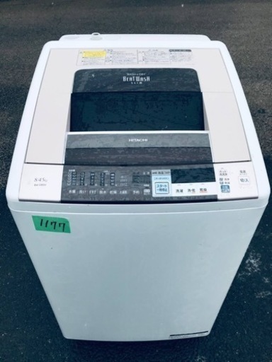 素晴らしい価格 1177番 東芝✨電気洗濯乾燥機✨BW-D8SV‼️ 洗濯機