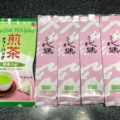 日本茶の詰合せ　2種5点 