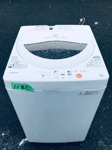 1182番 東芝✨全自動電気洗濯機✨AW-50GL‼️