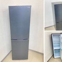 福岡市限定】冷蔵庫 シャープ 2017年製 271L【安心の3ヶ月保証】
