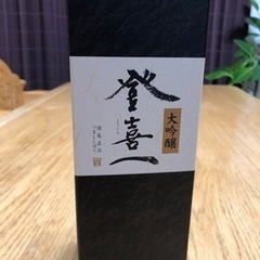 登喜一（ときいき）500ml 日本酒