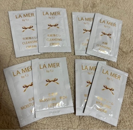 新品 La Mer By Tj スキンケア試供品セット あしこ おもろまちのスキンケアの中古あげます 譲ります ジモティーで不用品の処分