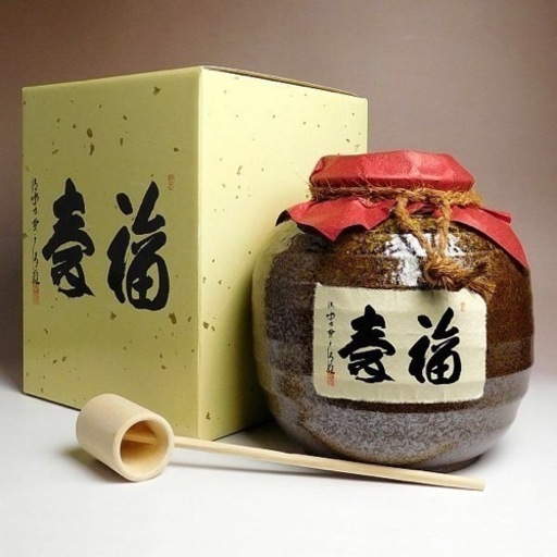 薩摩宝山　寿福1800ml 限定品