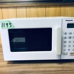 ✨2019年製✨1195番 Panasonic✨オーブンレンジ✨NE-SA1-W‼️