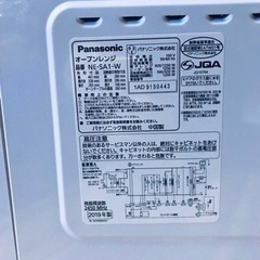 ✨2019年製✨1195番 Panasonic✨オーブンレンジ✨NE-SA1-W‼️